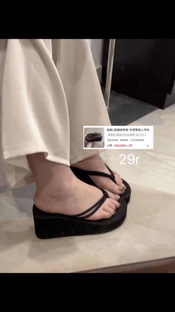 坡跟 无帮 皮革