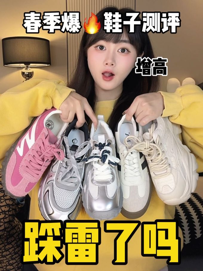 系带