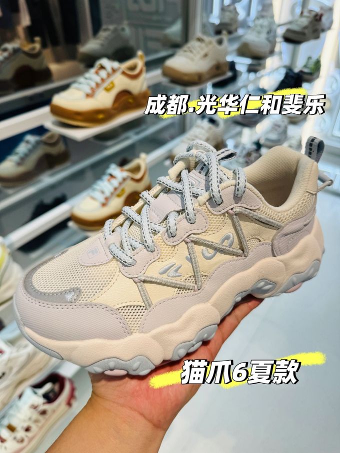 低帮 系带