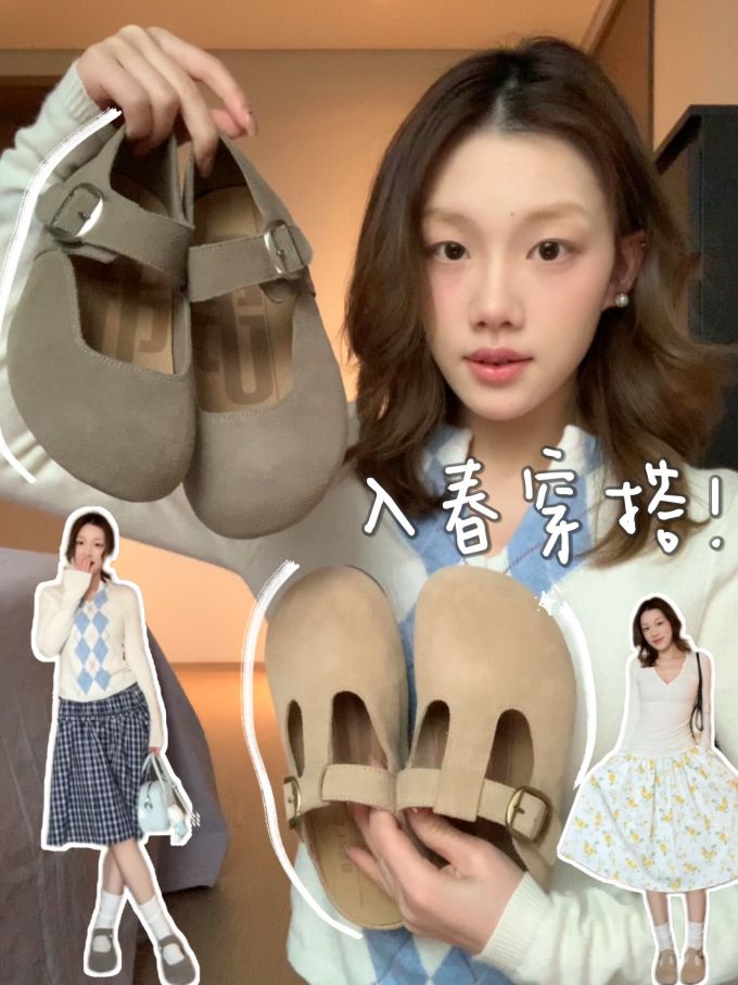 圆头 袢扣 皮革
