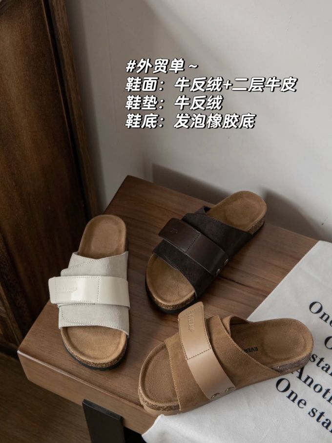 无帮 皮革
