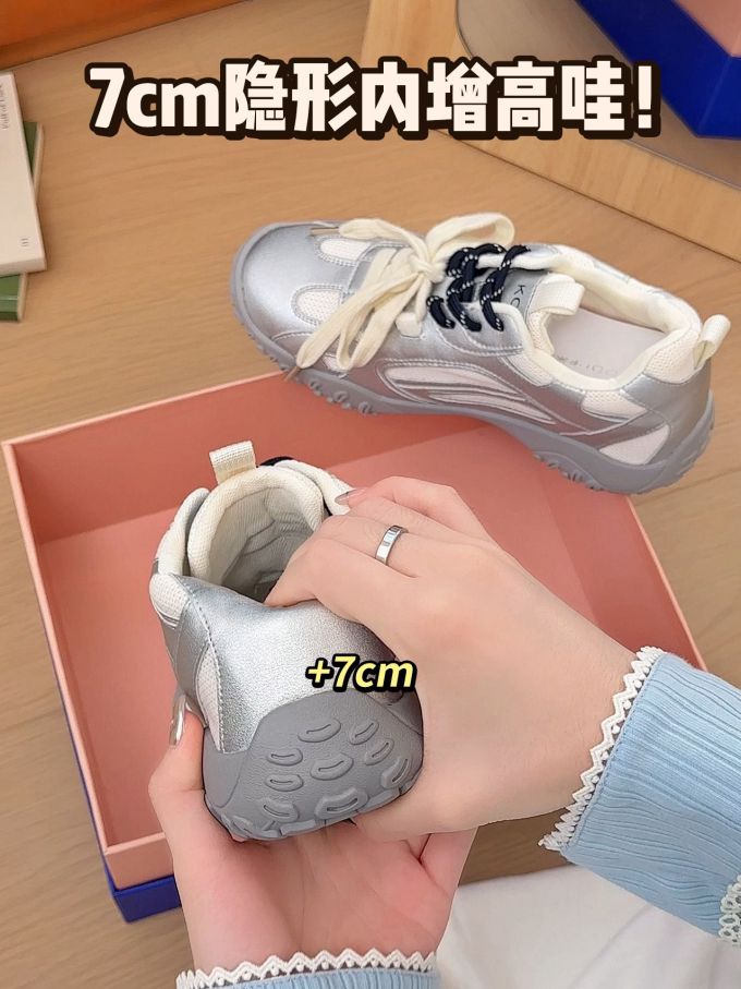 系带 