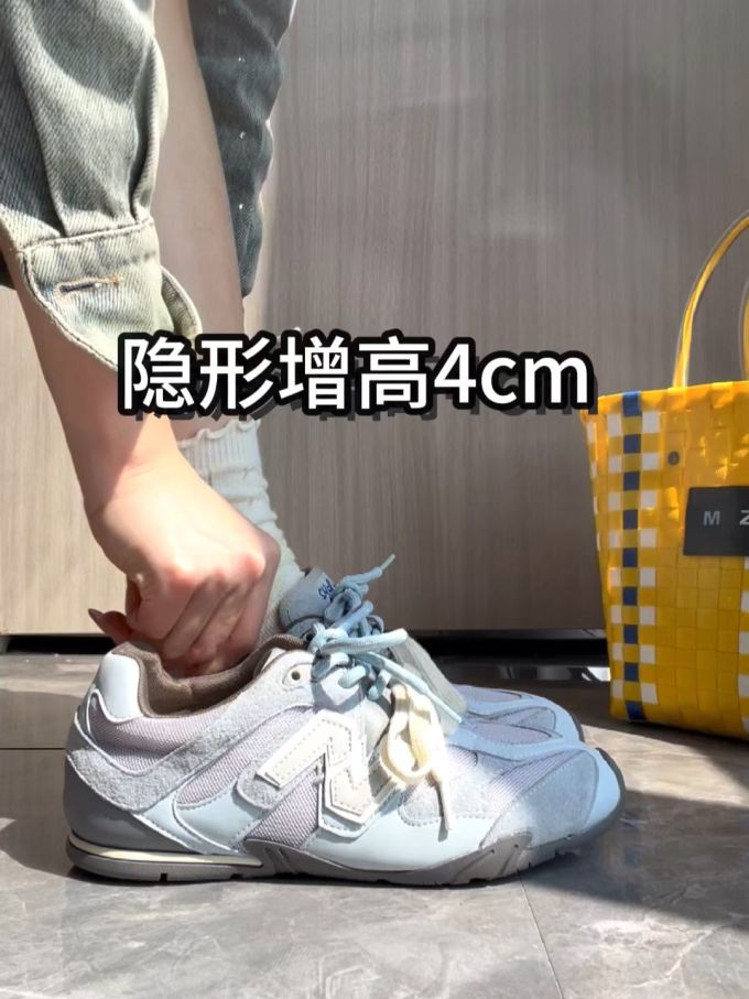 低帮 系带