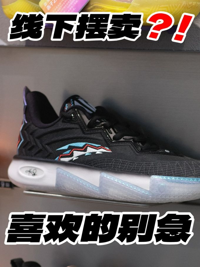 低帮 系带 网面