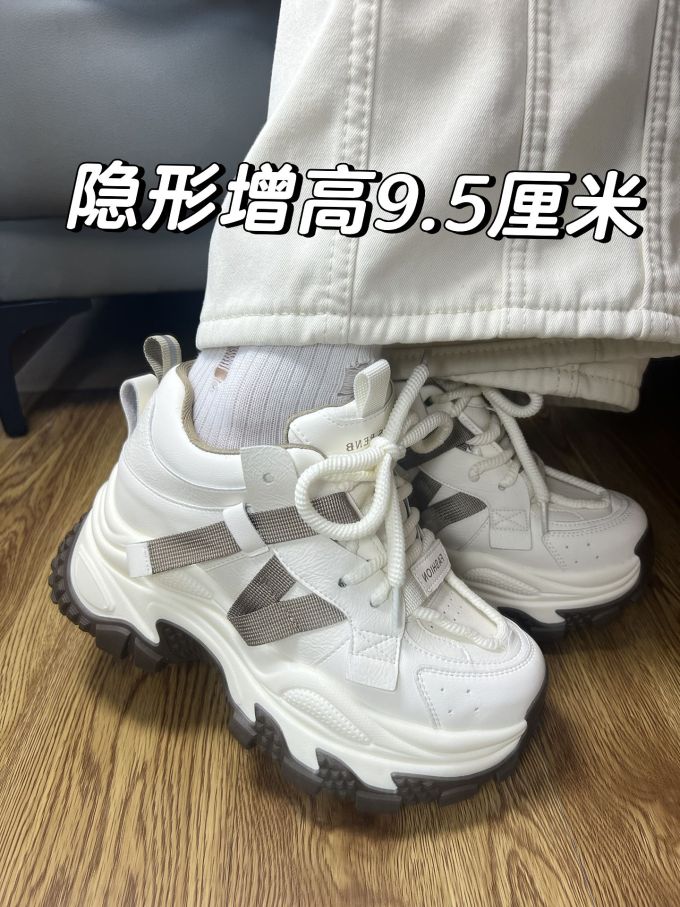 低帮 系带
