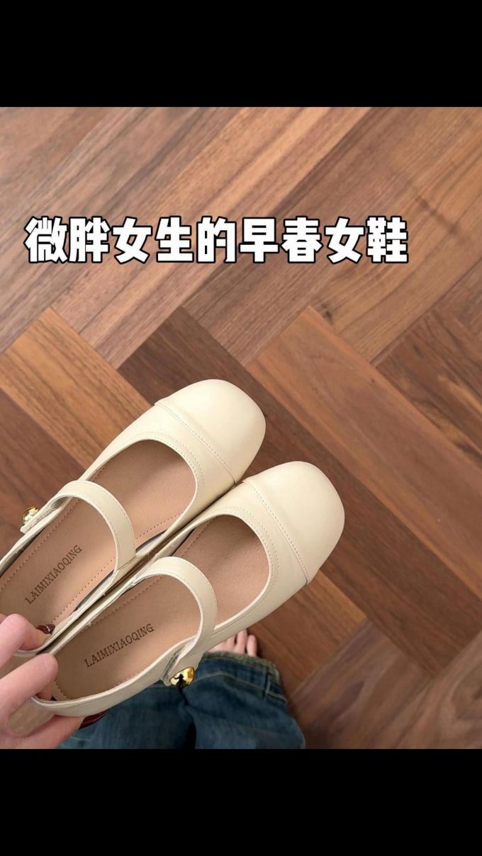方头 袢扣 中口鞋 皮革