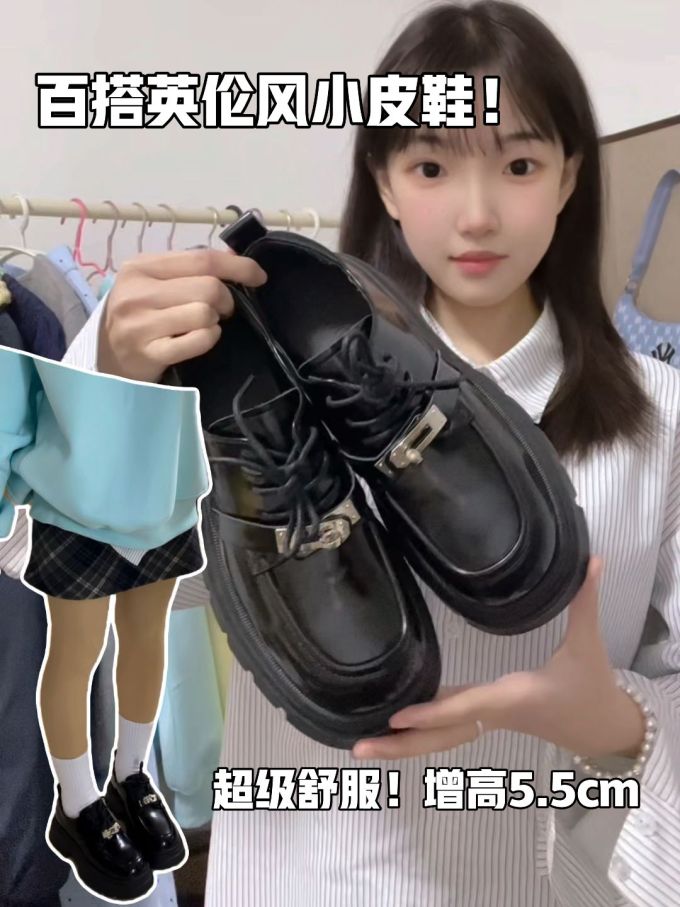 圆头 系带 皮革