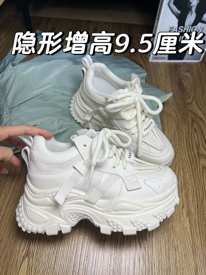 低帮 系带