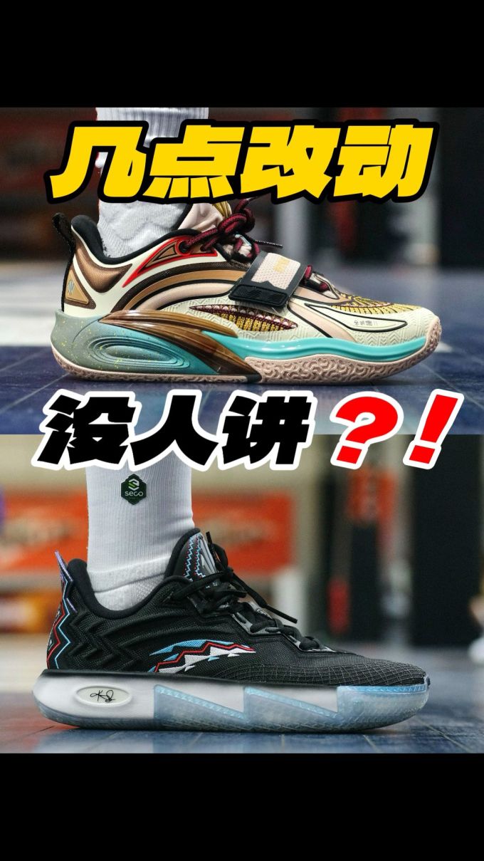 低帮 系带 网面