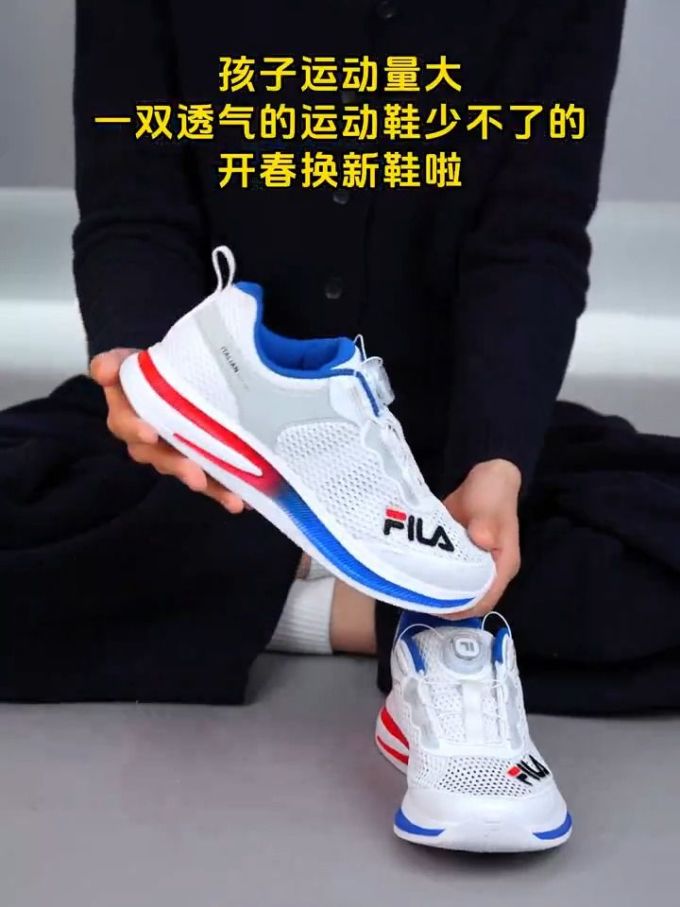 低帮 BOA 网面 