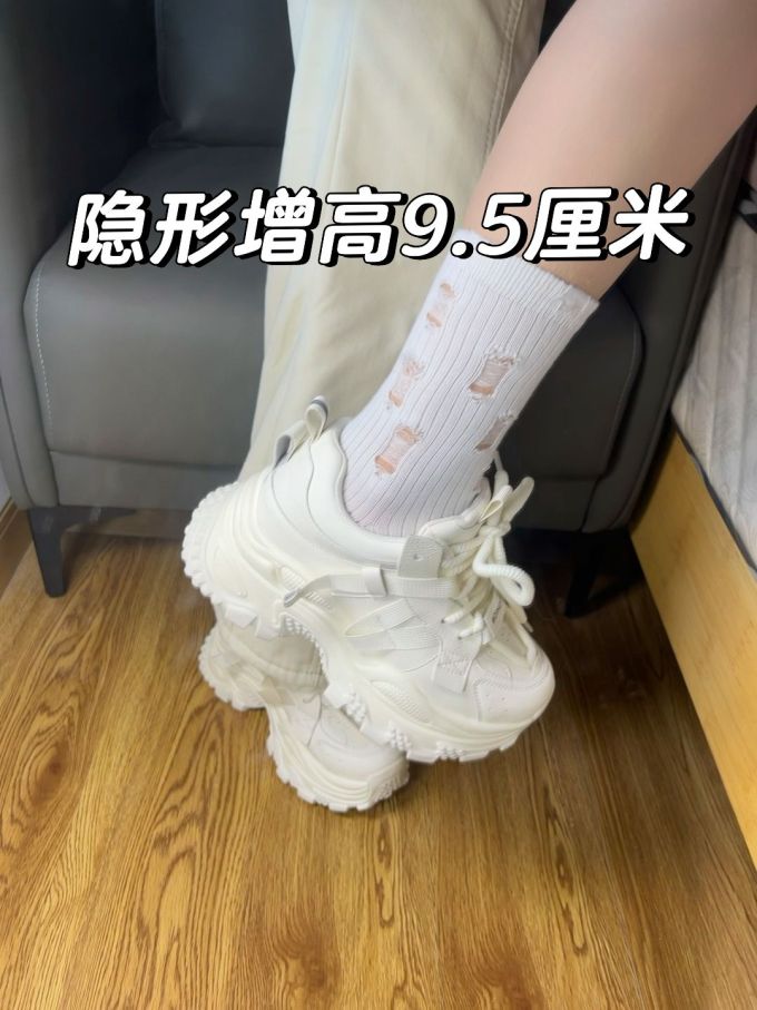 低帮 