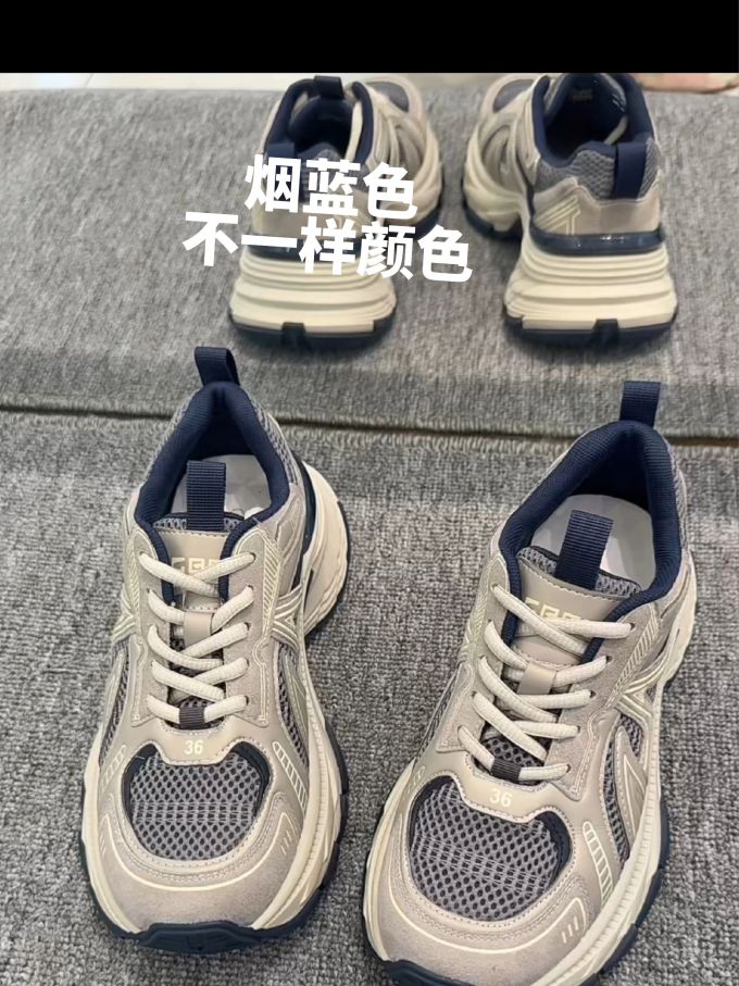 系带