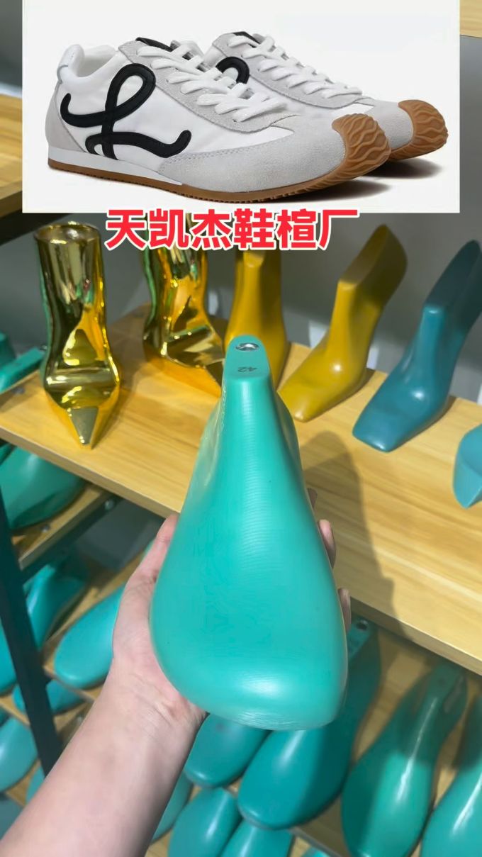 低帮 系带