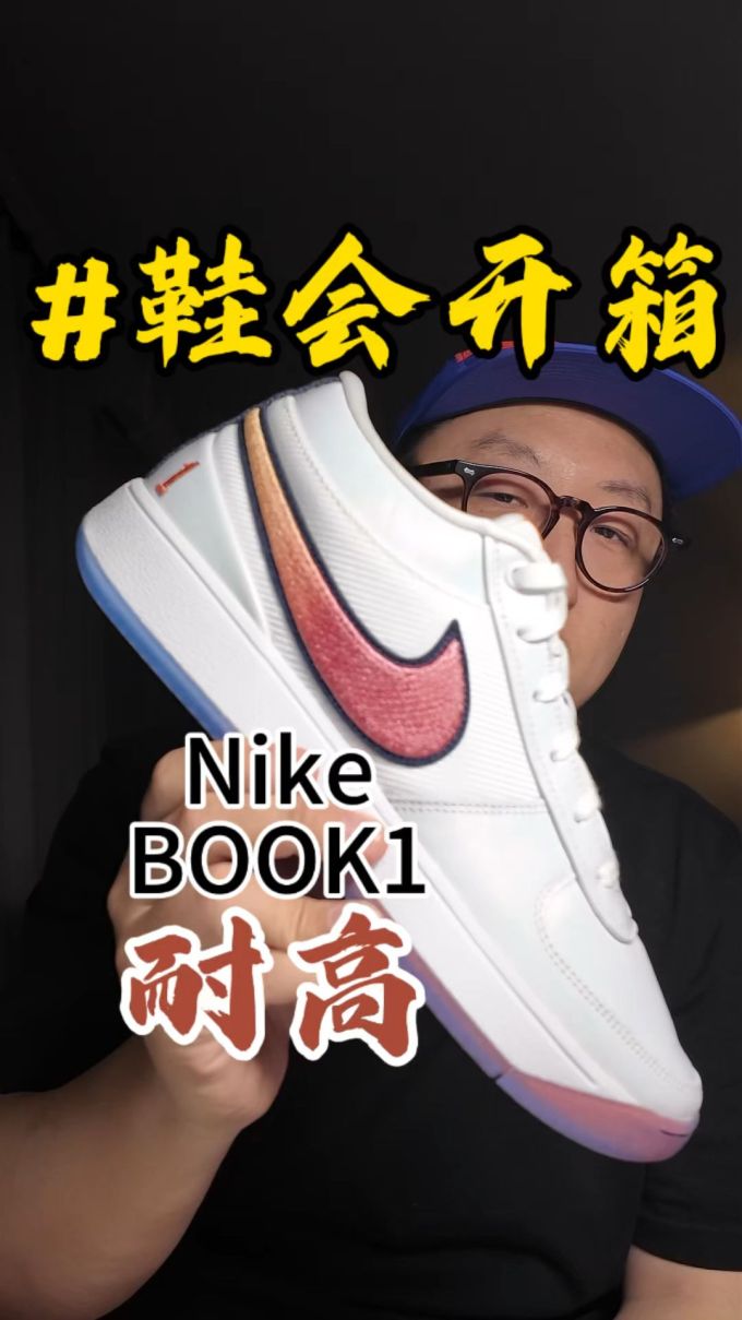 中帮 皮革