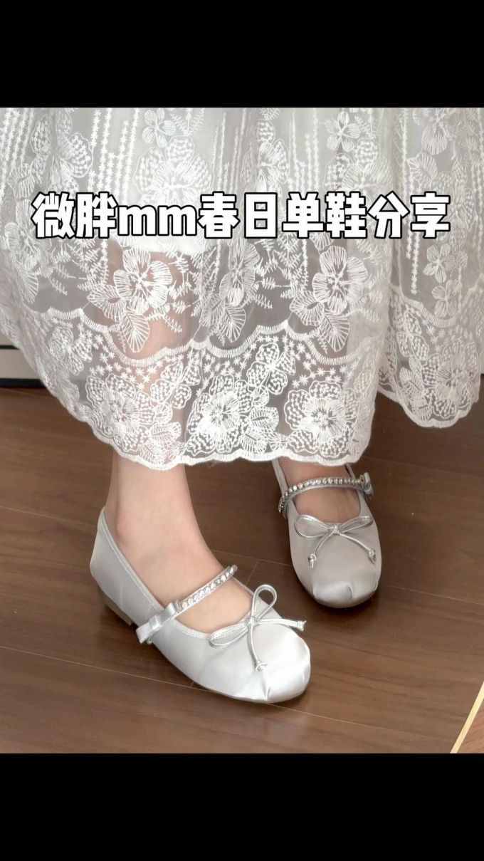 异形头-分趾 浅口鞋 皮革
