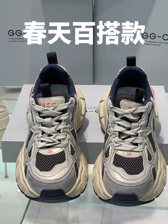 低帮 系带