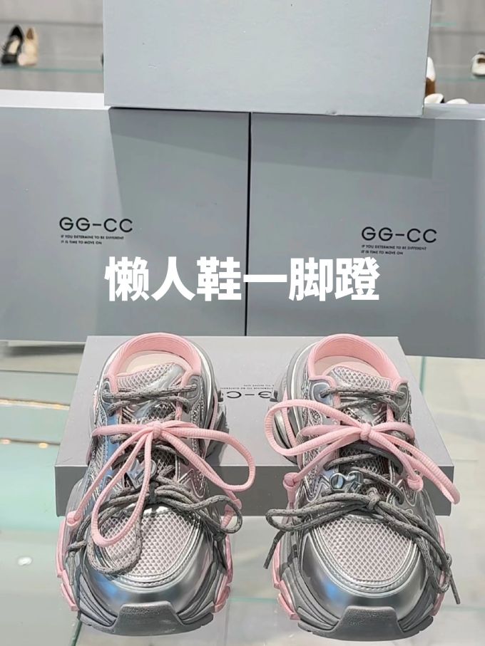 低帮 系带