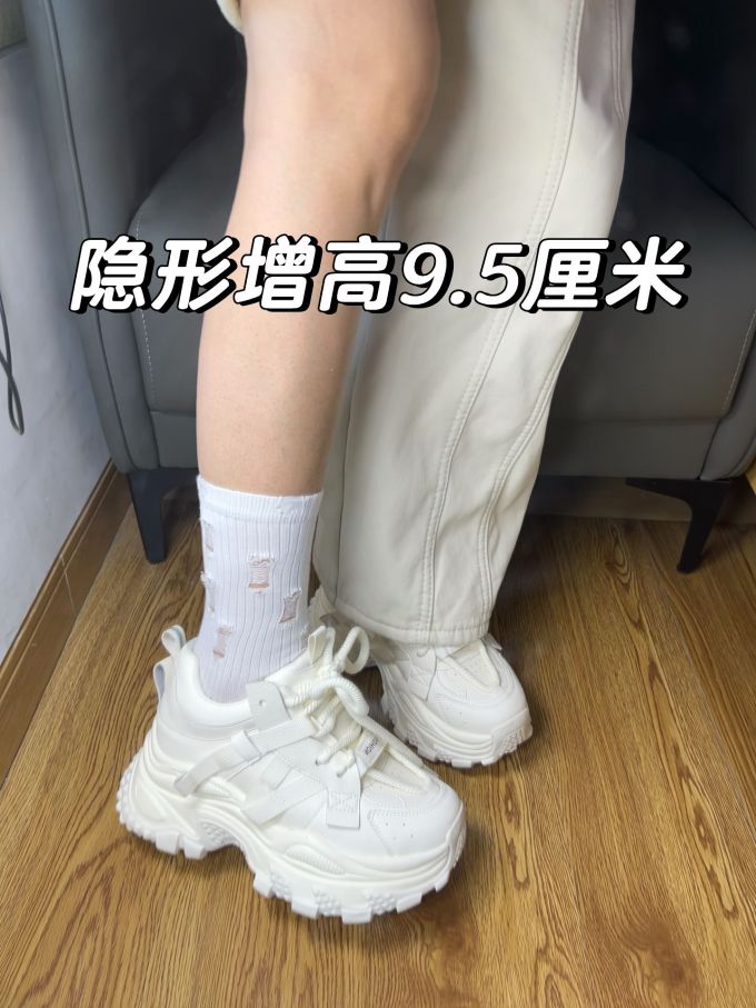 低帮 系带