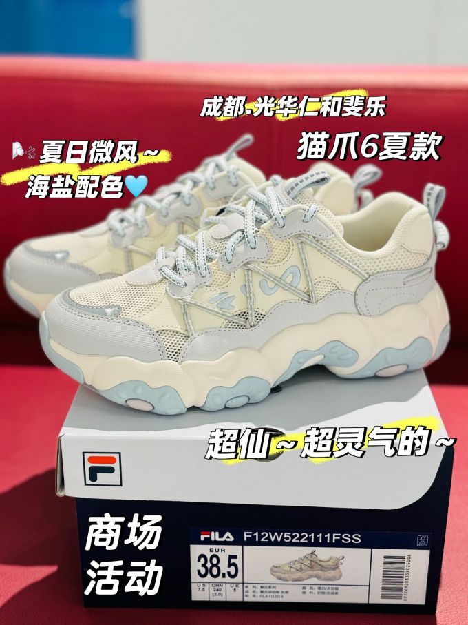低帮 系带