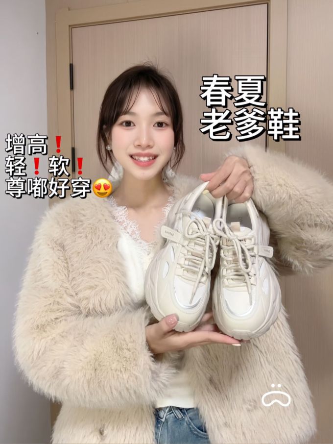 低帮 系带