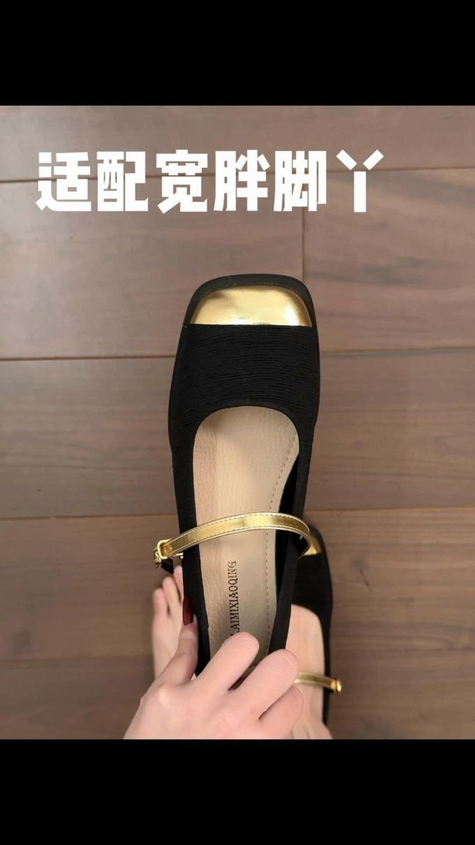 方头 袢扣 中口鞋 皮革 