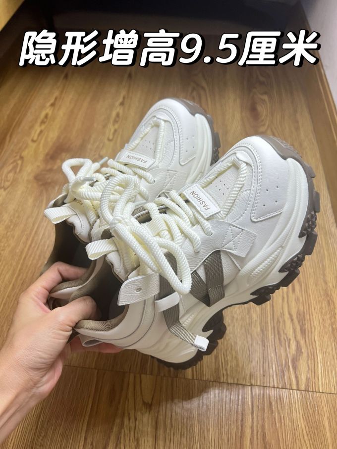 低帮 系带