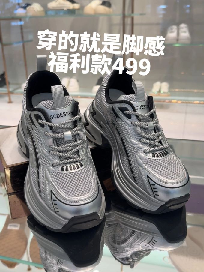 低帮 系带