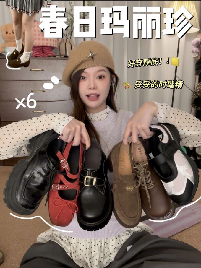 厚底 圆头 低帮 深口鞋 皮革