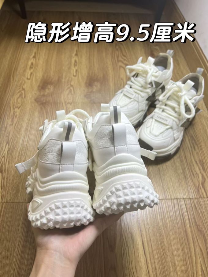 低帮 系带