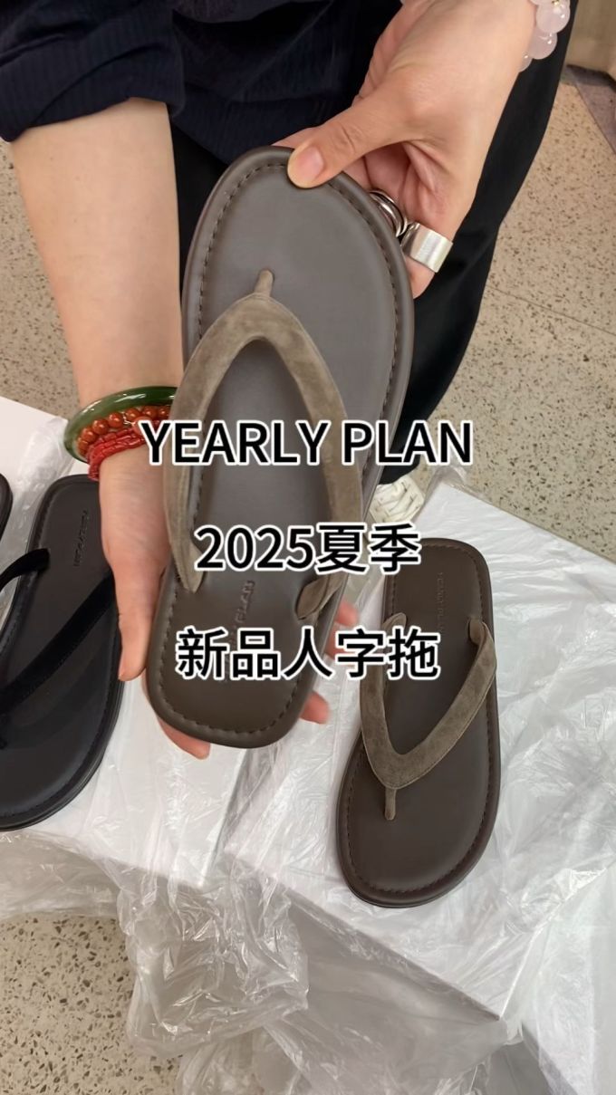 无帮 皮革