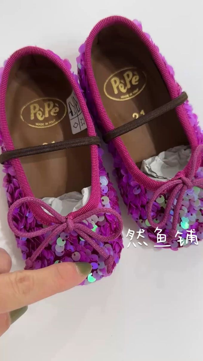 中口鞋