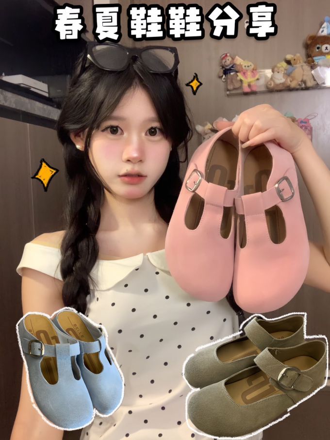 袢扣 中口鞋 皮革