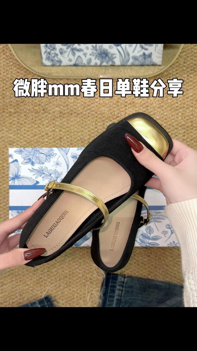 圆头 袢扣 中口鞋 皮革