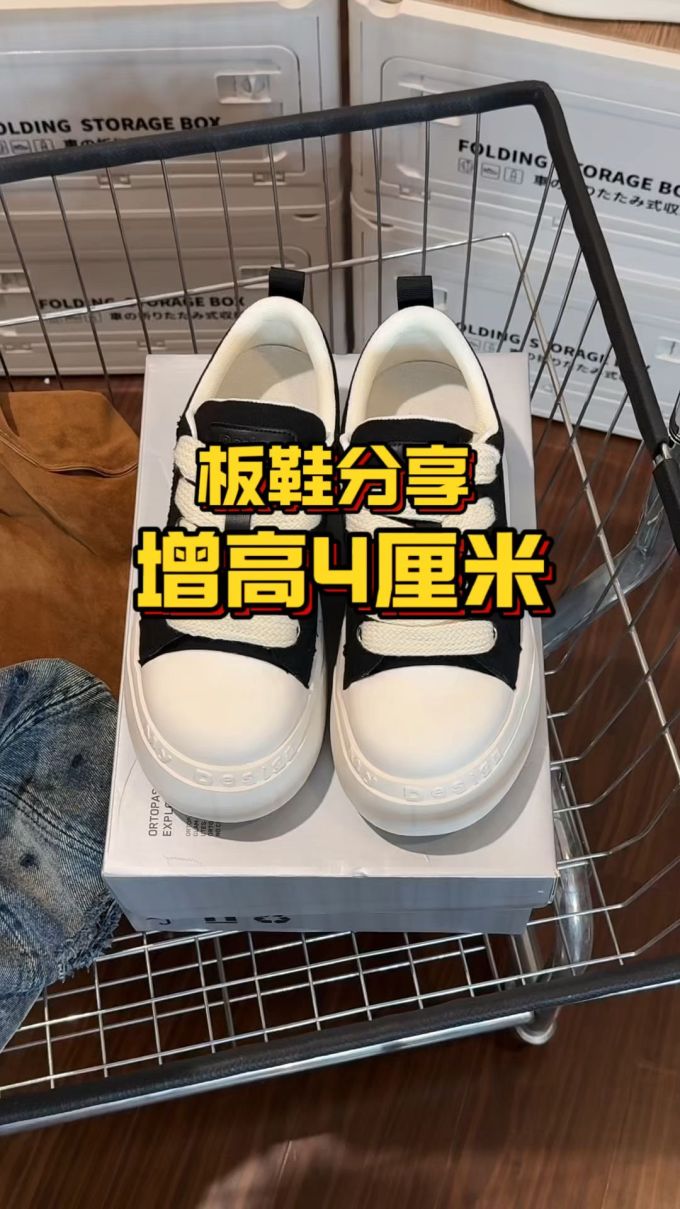 低帮 皮革