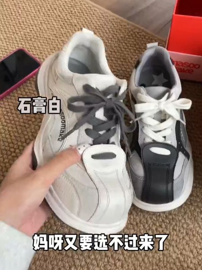 系带 皮革