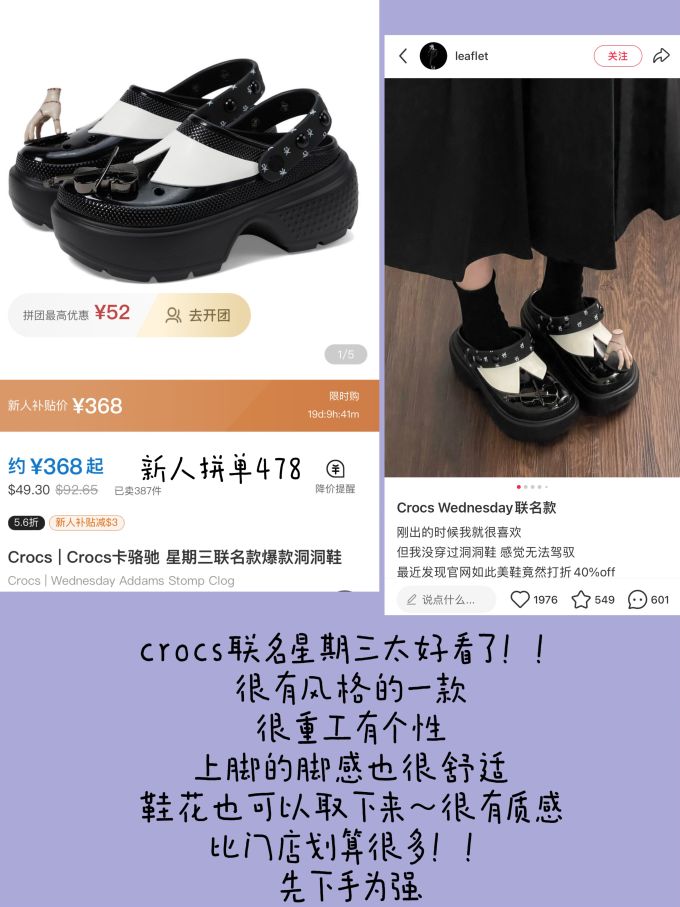 无帮 塑料