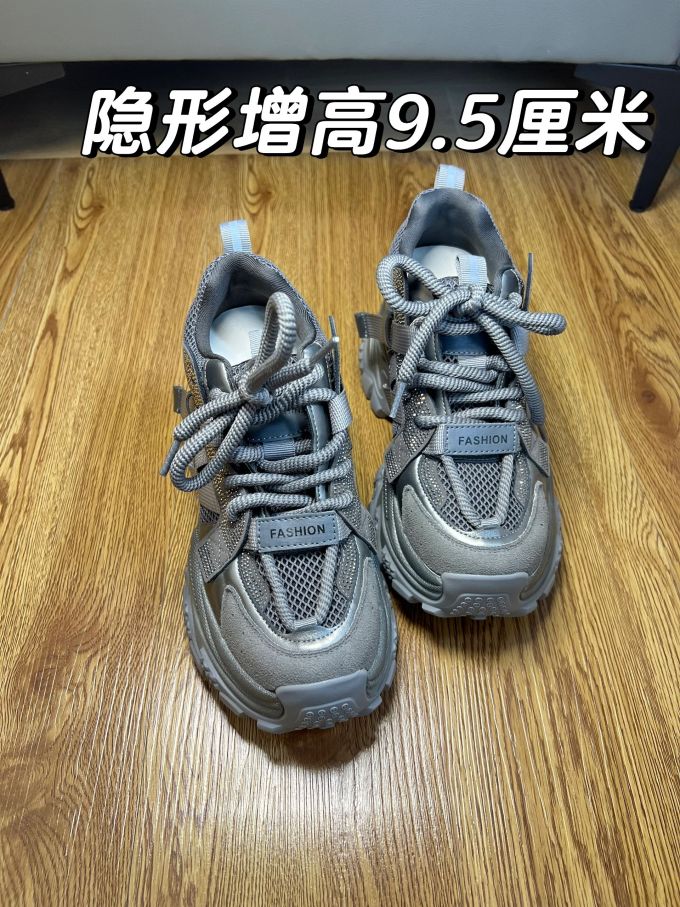 低帮 系带