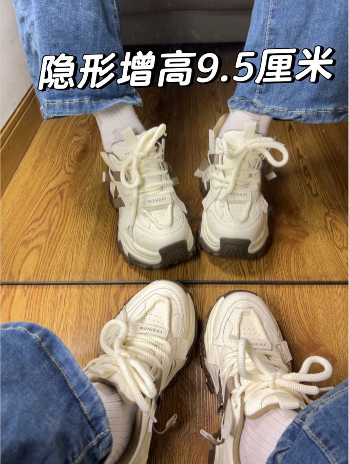 系带 魔术贴