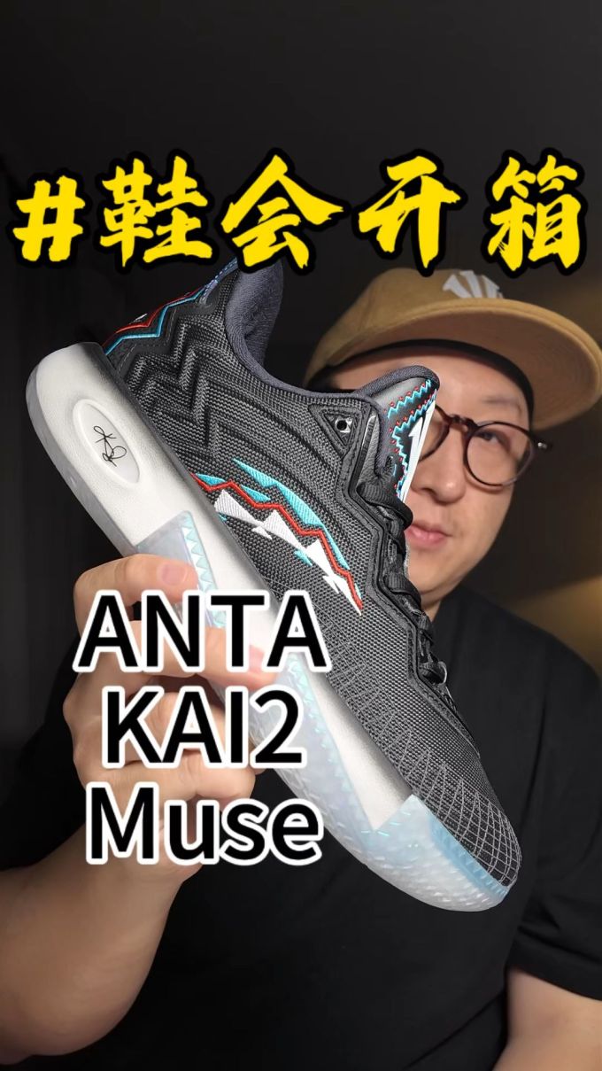 低帮 系带 网面