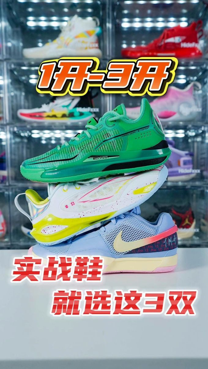 中帮 系带 网面