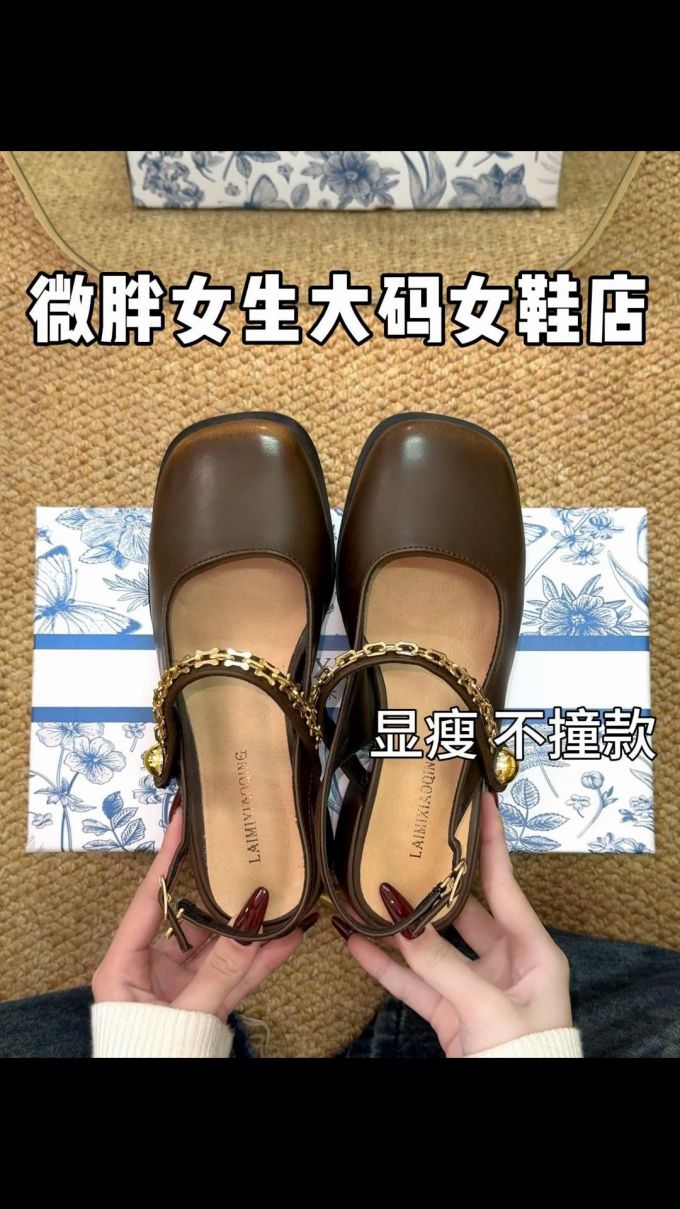 圆头 袢扣 中口鞋 皮革