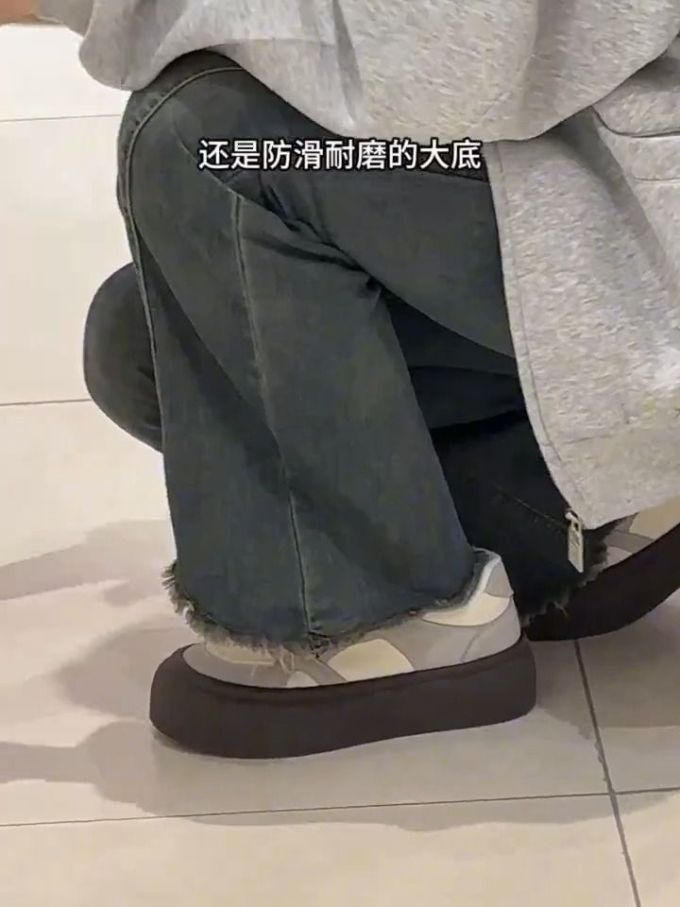 低帮