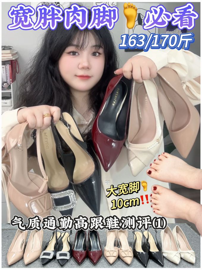 粗跟 圆头 无帮 皮革