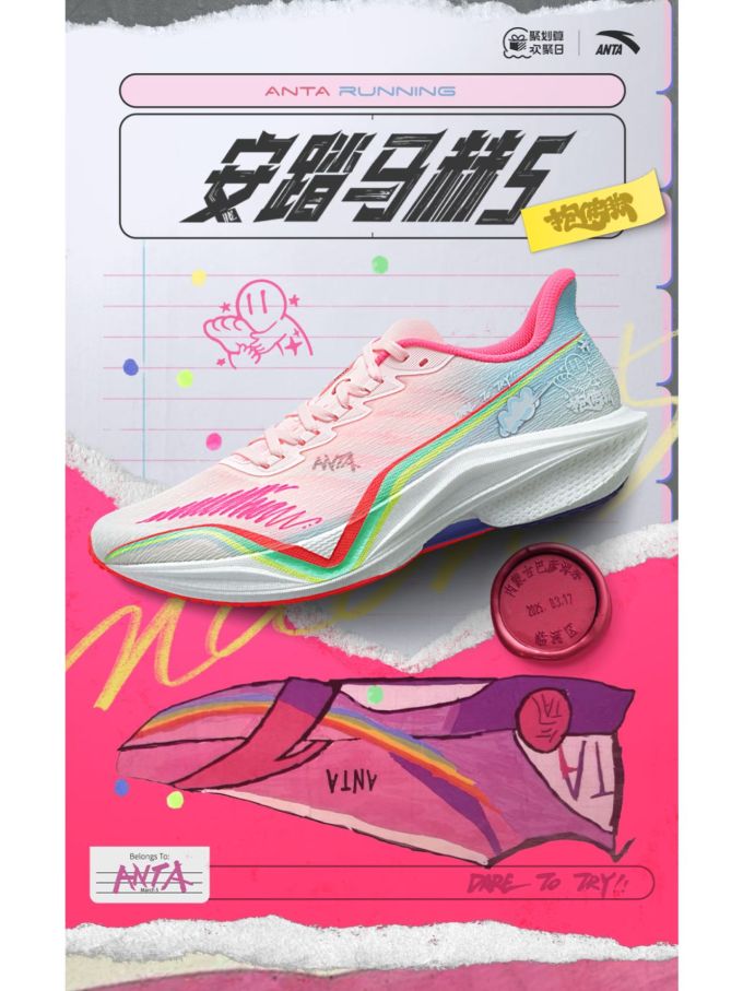 低帮 系带 网面