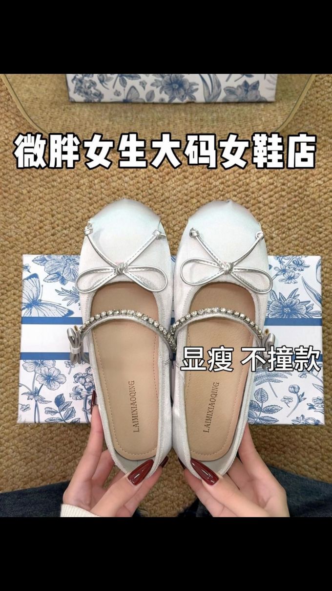 圆头 浅口鞋 皮革