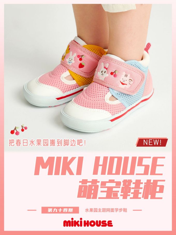 魔术贴 布面
