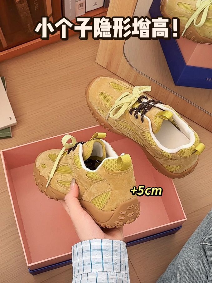 低帮
