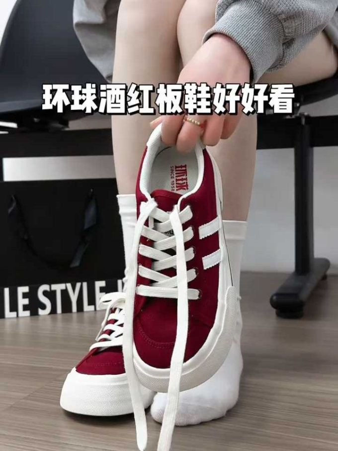 系带