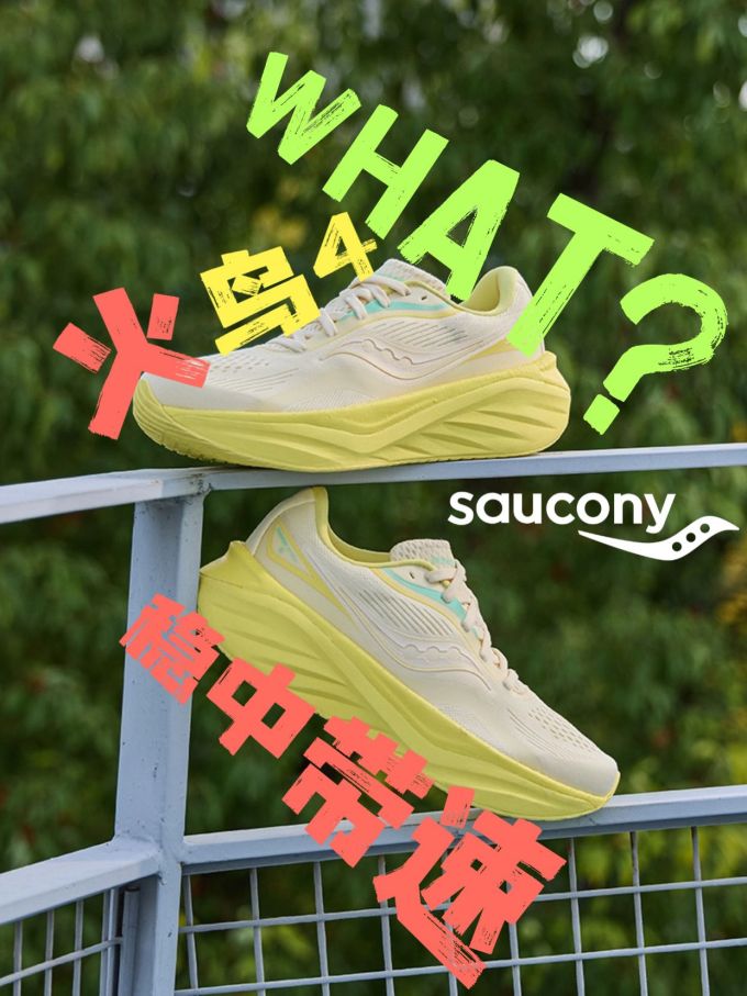 低帮 网面