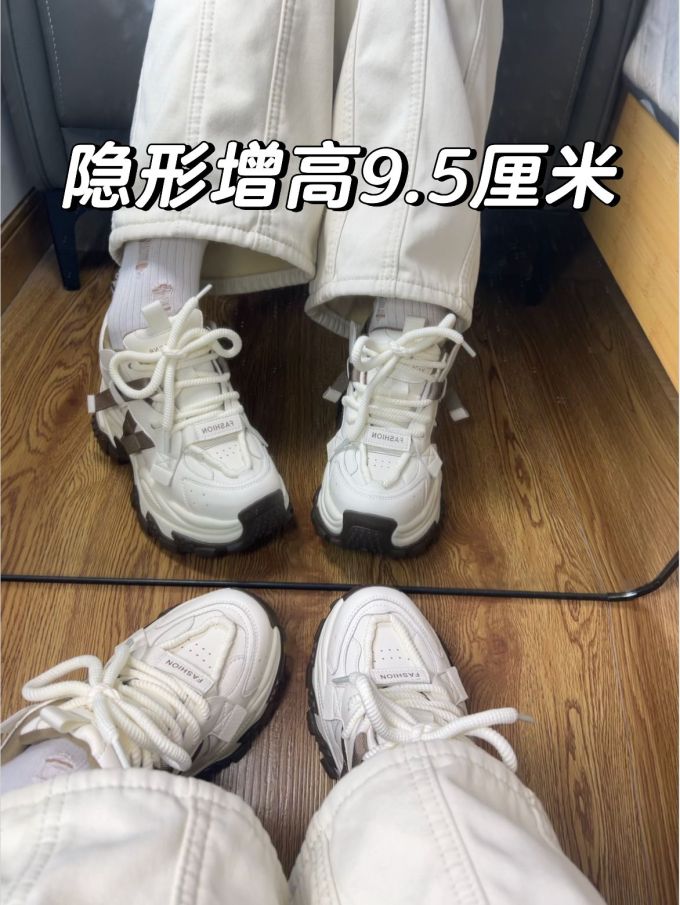 系带 魔术贴 皮革